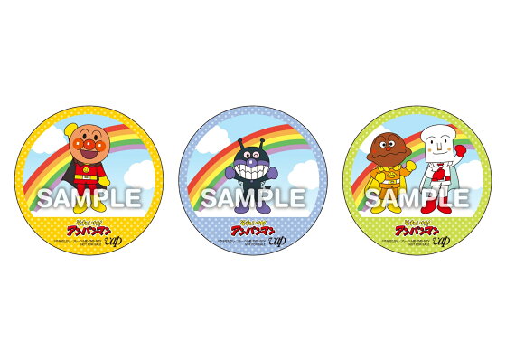 楽天ブックス 先着特典 それいけ アンパンマン アンパンマンのひみつシリーズ アンパンマンとえがおのひみつ コースター 3枚セット 紙製 直径9cm 戸田恵子 Dvd 楽天ブックス 先着特典 それいけ アンパンマン アンパンマンのひみつシリーズ アンパンマンとえがおのひみつ コースター 3枚セット 紙製 直径9cm 戸田恵子 Dvd